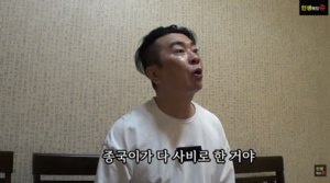 터보 김정남 "'토토가' 다음 앨범, 김종국 사비로 제작..3억 넘게 지... - 뉴스 썸네일 이미지