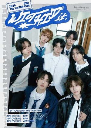 아이딧, 위딧과 인생컷 만들기..포토이즘 프레임 등장에 팬 콘서트 분위... - 뉴스 썸네일 이미지