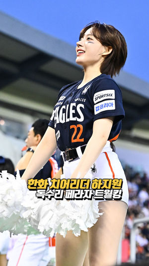 KBO 리그를 뒤흔든 화제의 치어리더 3인방, 하지원 백지혜 차영현의 매력 포인트 총정리