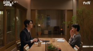 김고은, 김재원과 숨막히는 첫만남에 '싫어' 세포 부활 ('유미의세포들... - 뉴스 썸네일 이미지