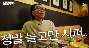 정재형, 올해 앨범 계획 묻자 '공연 취소' 언급 "놀고만 싶어..." ('요정... - 뉴스 썸네일 이미지