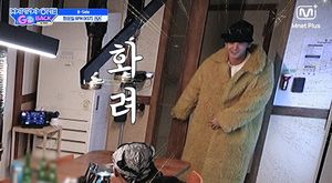 박지훈 산악회룩vs배진영 치킨룩..워너원 첫 회동부터 충격 (‘워너원고...