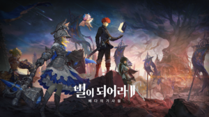 결국 무너진 IP 된 '별이되어라2: 베다의 기사들', 2년 2개월만에 서비... - 뉴스 썸네일 이미지