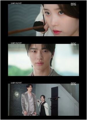유수빈 관련 이미지 4