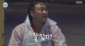 구성환 관련 이미지 5