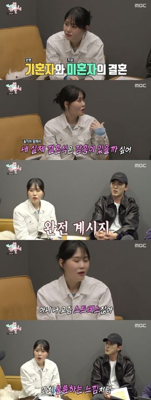 엄지윤 관련 이미지 4