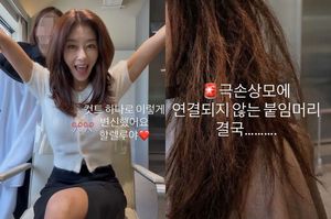 이지현 미용실 개업 충격 실체, 총체적 난국 헤어 상태와 박정아 응원 비하인드 공개