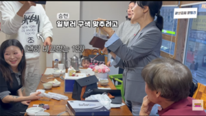 김승현, 명품백 선물한 딸 옆에서 건강식품 눈치