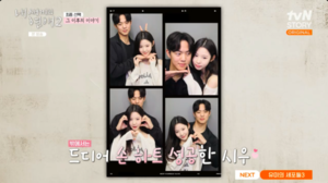 최종 3커플 탄생