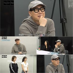 이상민, 윤수민에 일침 "이상하게 너 오늘 되게 못한다?"('232프로젝... - 뉴스 썸네일 이미지