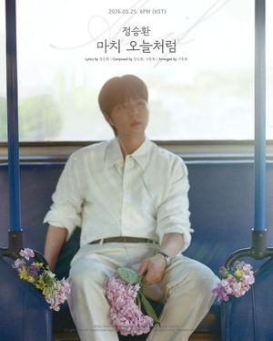 정승환, 신곡 '마치 오늘처럼' 크레딧 포스터 공개..깊어진 '사랑의 정수... - 뉴스 썸네일 이미지