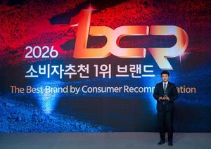 "소비자가 추천한 상조 브랜드" 보람그룹, 8년 연속 브랜드 경쟁력 입증... - 뉴스 썸네일 이미지