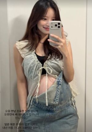 '하시4' 김지영, 만삭 배 과감히 드러냈다 "맨날 조숙한 옷만 입다가... - 뉴스 썸네일 이미지
