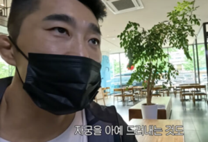 유재석, 김동현 넷째 임신 축하