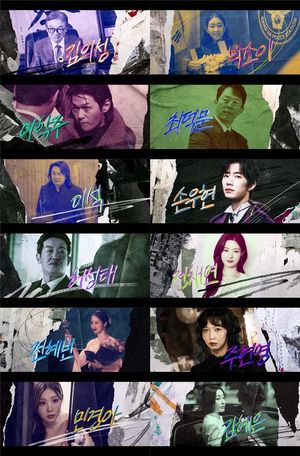 '김부장' 10부작 아쉬움 날린다...김의성·정채연→유승호 꽉 채운 '재벌... - 뉴스 썸네일 이미지