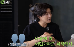 이상윤 "13년 만에 서울대 졸업