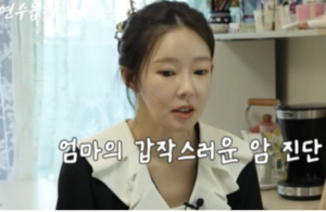 이혼 후 지연수 근황 지연수 이혼 후 근황 눈길