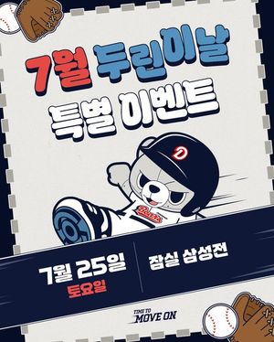 팬사인회 이벤트 기사