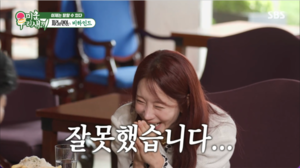 파리의 연인 결말에 김정은이 분노한 이유는?
