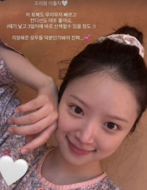 또 살은 나만 찌네..김지영 출산한 얼굴 맞아? "회복 빨라" - 뉴스 썸네일 이미지