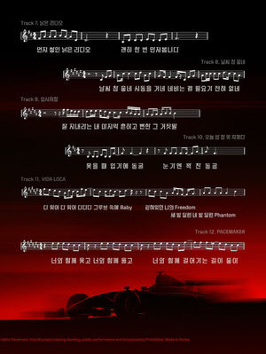 영탁, 평범함을 거부한다...정규 3집 'GOGO' 리릭 포스터 공개 - 뉴스 썸네일 이미지