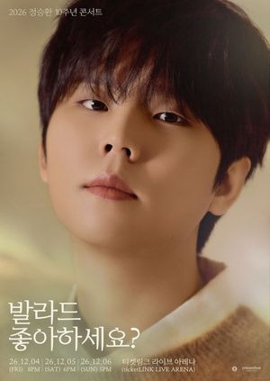 "발라드 좋아하세요?" 정승환, 데뷔 10주년 콘서트 포스터 공개..역시... - 뉴스 썸네일 이미지