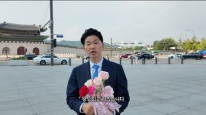 '이숙캠'으로 뜬 박민철, 18년 다닌 김앤장 퇴사 왜?.."남 얘기 듣기 싫... - 뉴스 썸네일 이미지