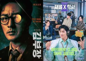 소지섭 '김부장' 벽 너무 높았다...'재벌X형사2' 자체 최고 시청률에도 ... - 뉴스 썸네일 이미지