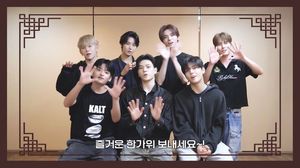 "귀성·귀경길 휘브 노래와 함께"..휘브, 훈훈함 가득 추석 인사 - 뉴스 썸네일 이미지