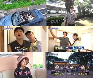 구해줘! 홈즈