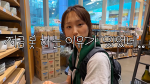 류혜영, 저금 못 하는 이유.."해외갈 때마다 그릇 사 와" (레몬과밀치... - 뉴스 썸네일 이미지