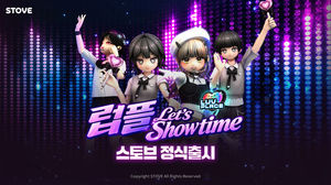 스마일게이트 스토브, 커뮤니티형 리듬 댄스 '럽플레이스' 정식 출시 - 뉴스 썸네일 이미지