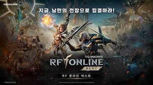 'RF 온라인 넥스트', 슈퍼 부스트 서버 '노바' 오픈... 빠른 육성 지... - 뉴스 썸네일 이미지
