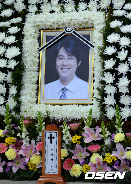 경찰 "故조성민 부검 소견, 자살로 결론"