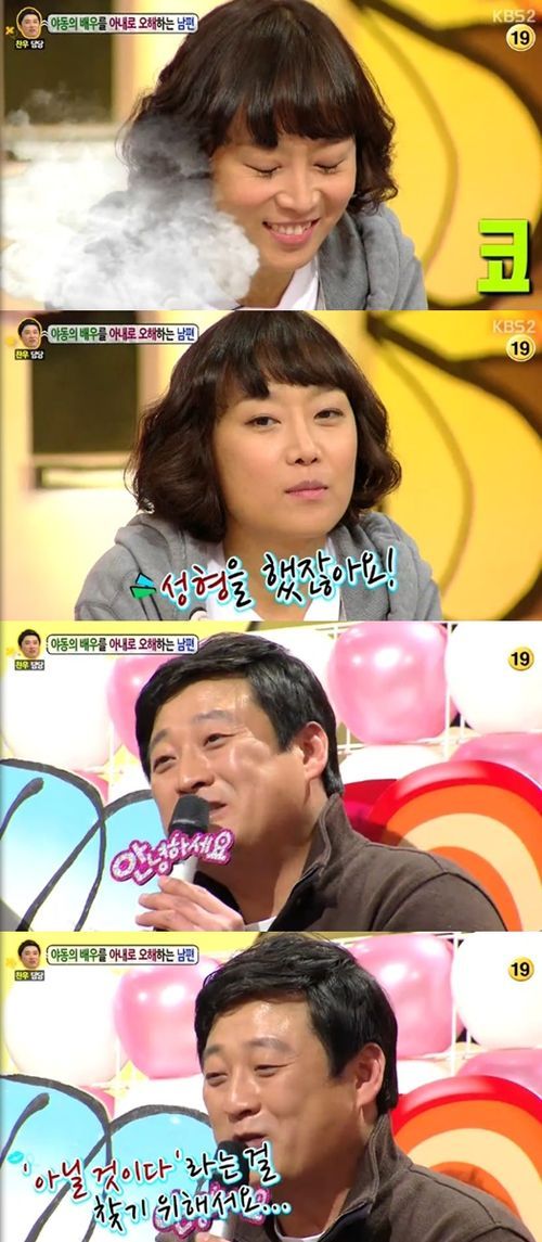 &apos;안녕&apos; 내 아내가 야동 배우? 남편 "너무 똑같아 의심"