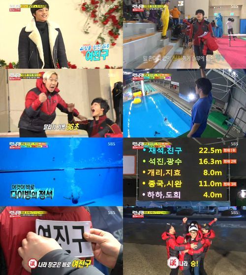 &apos;런닝맨&apos; 여진구, 귀여운 아역배우 아니죠 &apos;성실 예능인&apos;