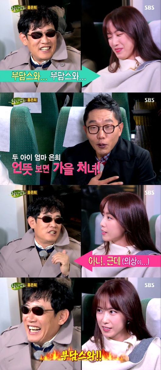 ‘힐링캠프’ 홍은희, 시작부터 이경규와 티격태격 “부담스와”