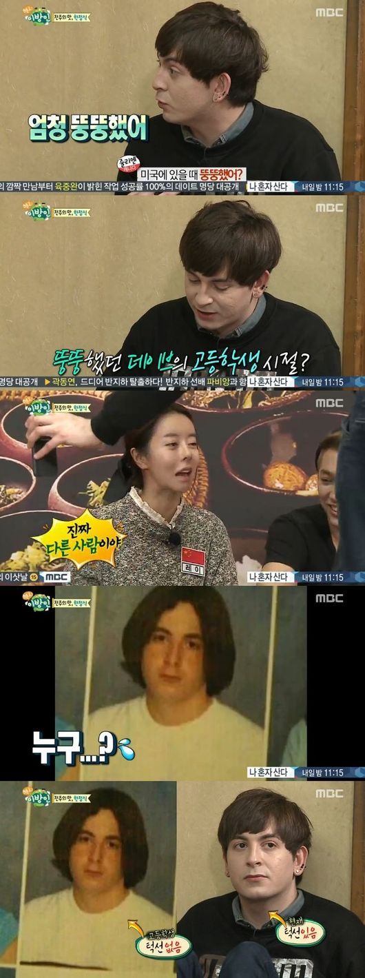 &apos;헬로이방인&apos; 데이브, 뚱뚱했던 과거 공개..&apos;샘 해밍턴?&apos;