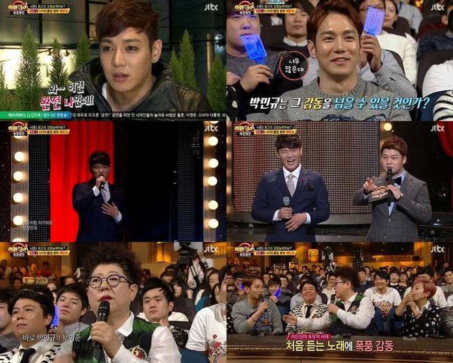 &apos;히든싱어3&apos; 양희은, 환희 모창능력자 극찬 "처음듣는 노래지만.."
