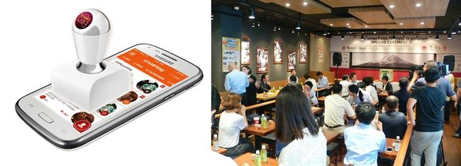 페이뱅크, 재팬 푸드 페스티벌에서 &apos;스탬프백&apos; 서비스