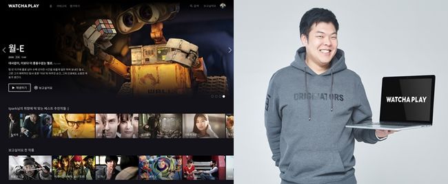 커피한잔 가격에 무제한 영화·드라마 감상...왓챠플레이 출시