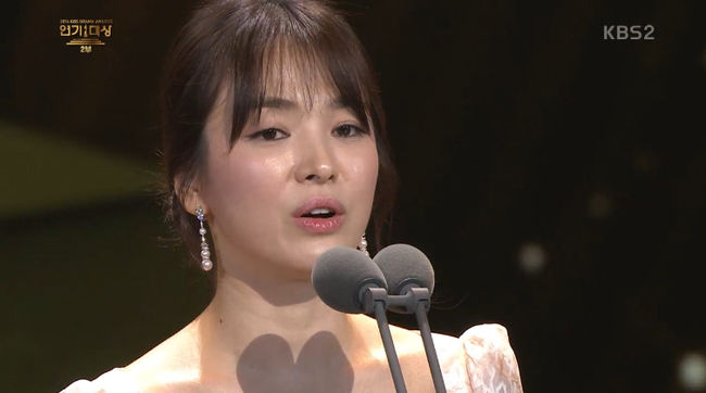 [KBS 연기대상] 송중기X송혜교, 역대 두번째 공동 대상..&apos;태후&apos; 잔치(종합)