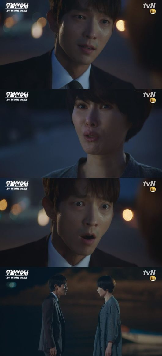 [Oh!쎈 레터] &apos;무법변호사&apos; 이준기♥서예지에게 닥친 백주희란 위기