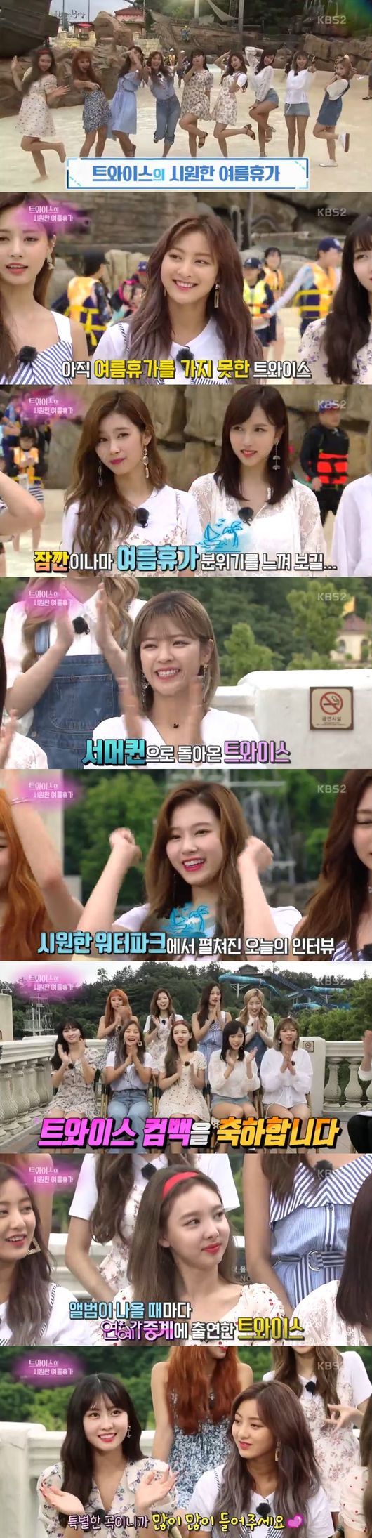 [종합]"서머퀸 컴백" &apos;연중&apos; 트와이스, 청량감 넘치는 &apos;여름여신들&apos;