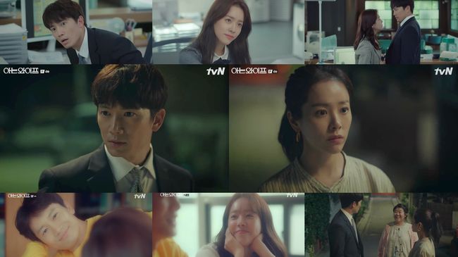 ‘아는와이프’ 우진 기억하는 지성vs꿈 반복하는 리셋 한지민