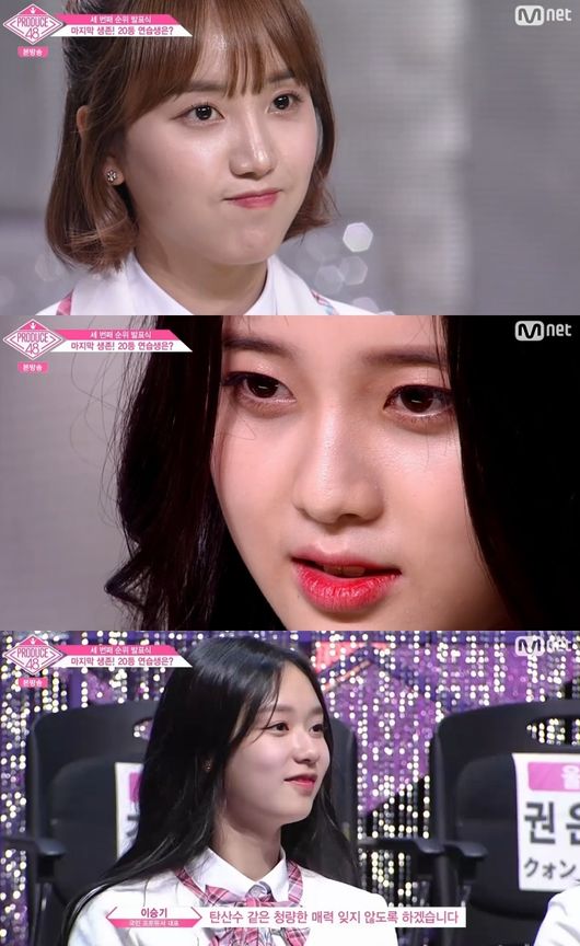 [종합] &apos;프로듀스48&apos; 미야와키 사쿠라 1위→박해윤 20위 파이널 진출..10명 탈락