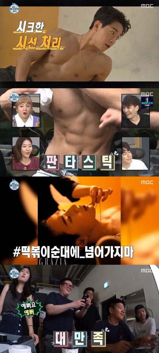 "상남자 섹시 반전美"..&apos;나혼자산다&apos; 헨리와 &apos;emo&apos; 친구들 [Oh!쎈 리뷰]
