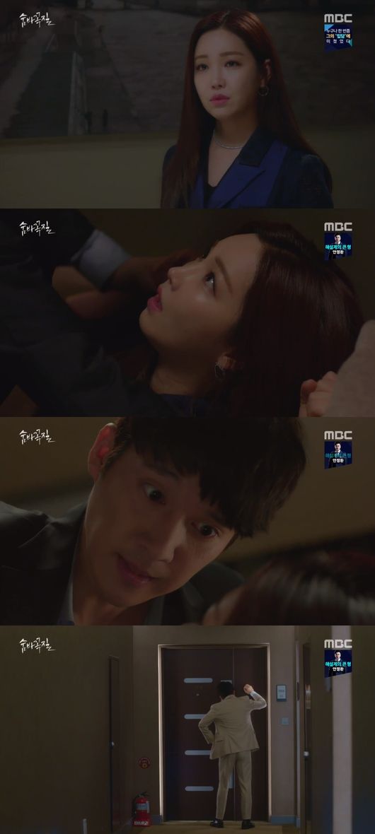 첫방 &apos;숨바꼭질&apos; 이유리X송창의, 호텔방에서 몸싸움..김영민에 들킬까[종합]