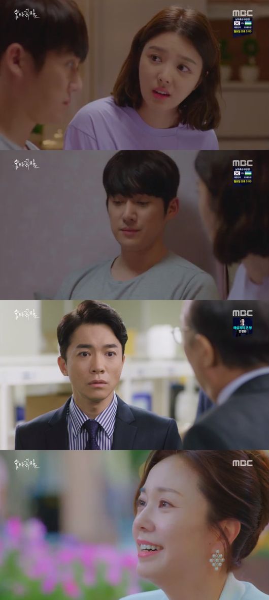 첫방 &apos;숨바꼭질&apos; 이유리X송창의, 호텔방에서 몸싸움..김영민에 들킬까[종합]