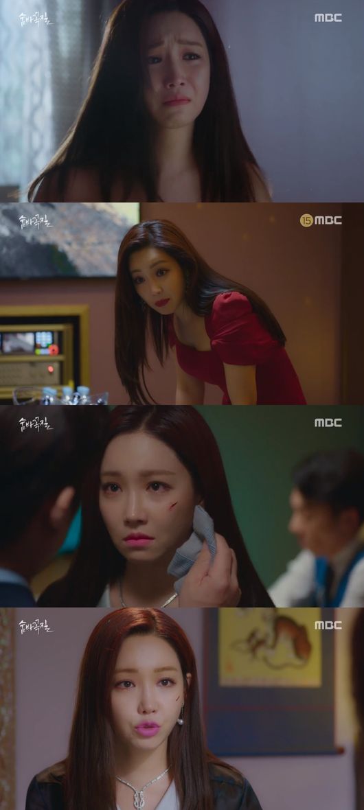첫방 &apos;숨바꼭질&apos; 이유리X송창의, 호텔방에서 몸싸움..김영민에 들킬까[종합]